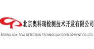 北京奧科瑞檢測(cè)檢測(cè)技術(shù)開發(fā)有限公司